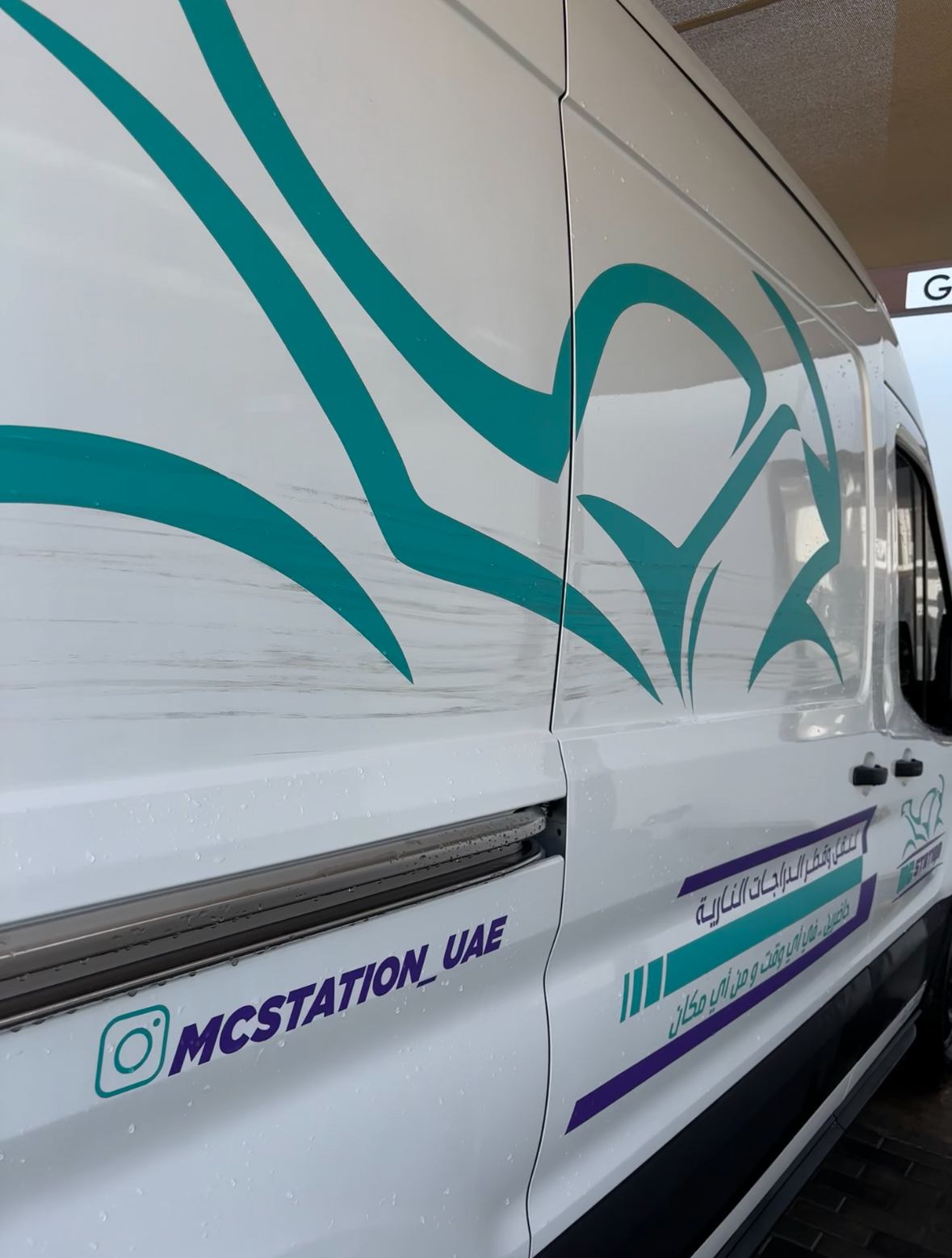 Side of the branded MC Station van
